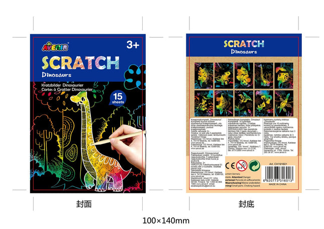 Avenir Mini Scratch Book Dinosaurs