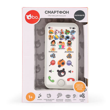 Bo. Educational Smartphone (In Russian Lang.)