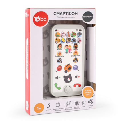 Bo. Educational Smartphone (In Russian Lang.)