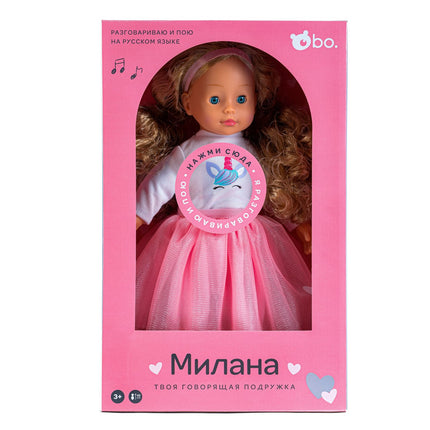 Bo. Interactive Doll "Milana" (Speaks Russian Language), 40 Cm