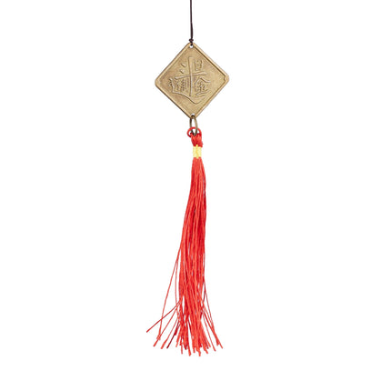 Feng Shui Metal Wind Chimes, Set of 2