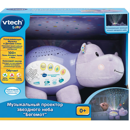 Interactive Toy Hippo with Starlight Sounds for Kids