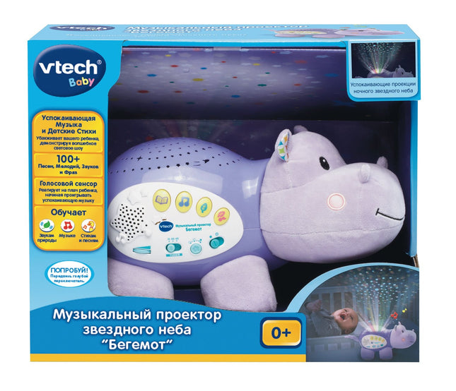 Interactive Toy Hippo with Starlight Sounds for Kids