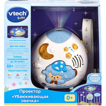Interactive Toy Lullaby Sheep Cot Light for Infants