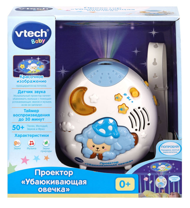 Interactive Toy Lullaby Sheep Cot Light for Infants