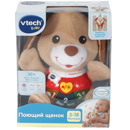Musical Toy Singing Puppy for Kids, Russian Language