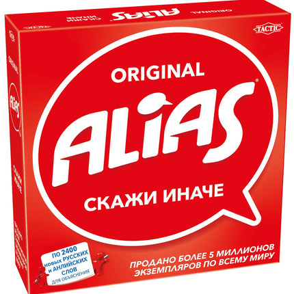 Tactic Board Game Alias (In Russian Lang.)