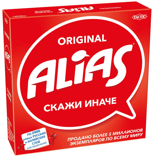Tactic Board Game Alias (In Russian Lang.)