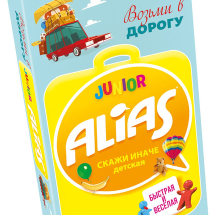 Tactic Board Game Junior Alias Travel (In Russian Lang.)