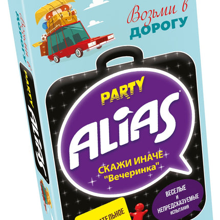 Tactic Board Game Party Alias Travel (In Russian Lang.)