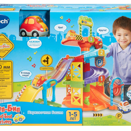 Toot-Toot Drivers Parking Tower - Interactive Toy for Kids