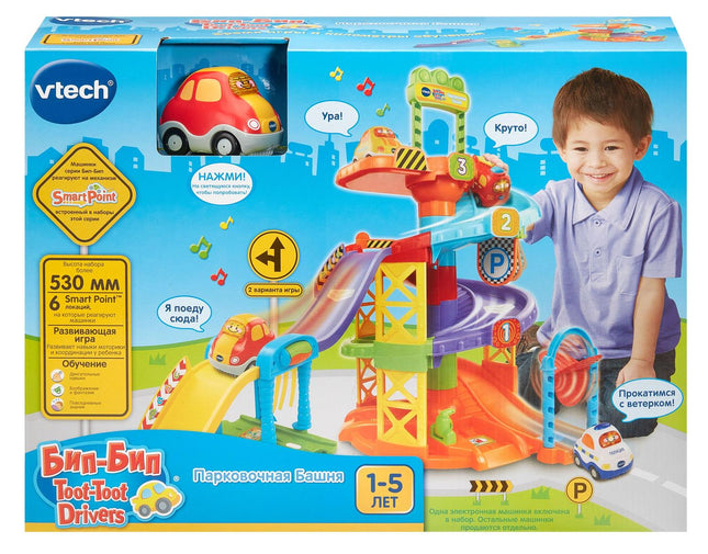 Toot-Toot Drivers Parking Tower - Interactive Toy for Kids